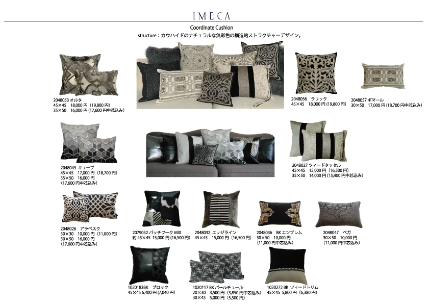 need-k-cushion